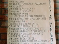 -春庄咖啡SpringHues(钟楼小区店)