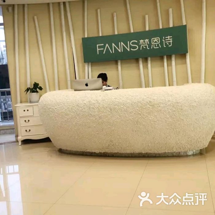 梵恩诗产后恢复中心