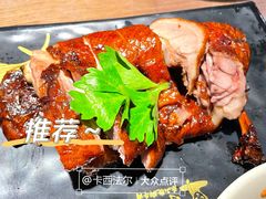 甜皮鸭-肖四女乐山跷脚牛肉(世博源店)