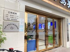 -牙易美口腔(圣堂店)