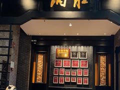 门面-炳胜品味(海印总店)