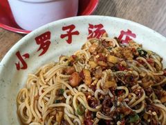 -小罗子汤店(大士院总店)