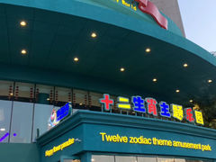 -幸福花欢乐世界(东辰广场A座店)