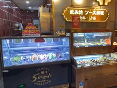 -一绪に寿喜烧(荟聚店)