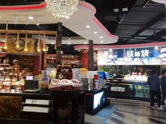 -四海一家自助餐(益田假日广场店)