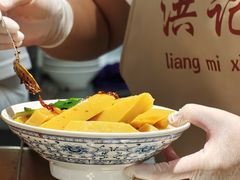 -洪记凉米线(新兴路店)