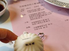 -狗不理(贵宾楼店)