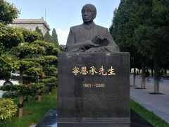 -东北大学(南湖校区)
