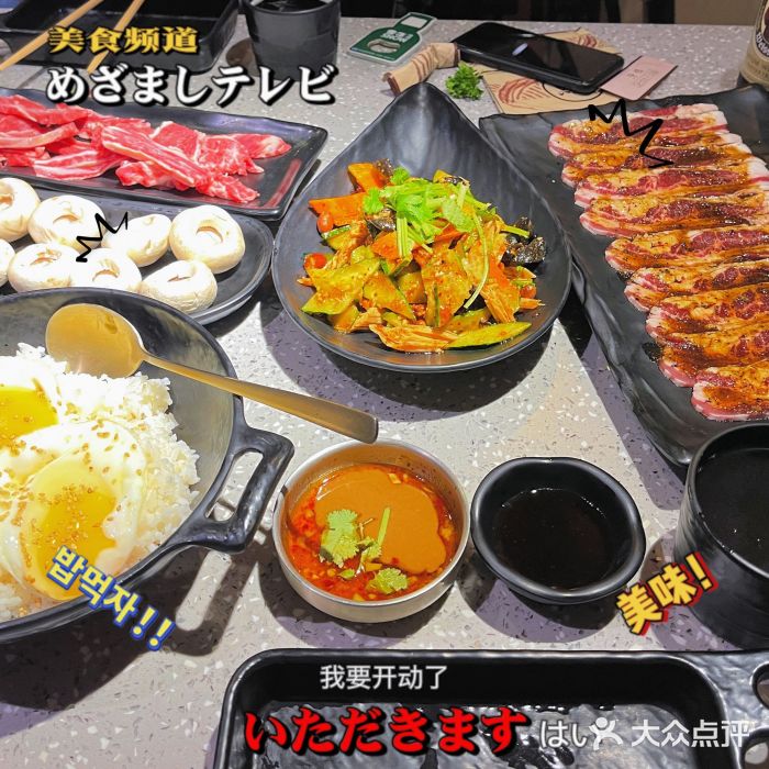 吉力烤鳗图片