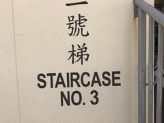 -彩虹村