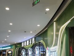 -采椰郎椰子鸡·脆皮鸡火锅(融创茂店)