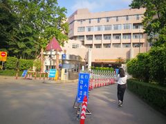-广东外语外贸大学(白云山校区)