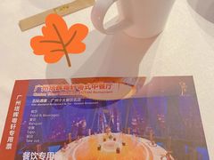 -广州塔晖粤轩中餐厅
