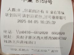 -老庞家水馅包子馆