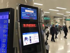 -中国人民解放军总医院(301医院)