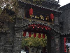 门面-老张烤羊(王哥庄店)