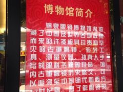 -锦泉眼镜·视光体验中心(环市西路店)