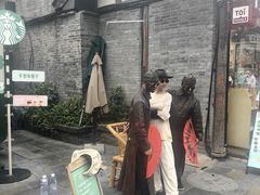 -星巴克臻选(成都宽窄巷子店)