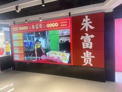 -大洋晶典(东街店)