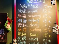 -狐狸家·酸奶酪专门店(平江路店)