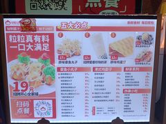 -咕噜咕噜·章鱼小丸子(广州荔湾领展广场店)
