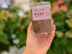 手工饼干-UH祐禾(光谷世界城店)