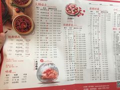 -小龙坎老火锅(北京三里屯店)