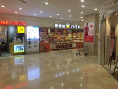 -光启城时尚购物中心