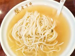 -老半斋(福州路店)
