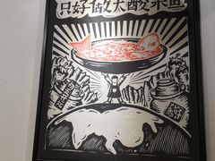 -奈哥老坛酸菜鱼(金泰假日花城店)