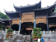 -关岳庙