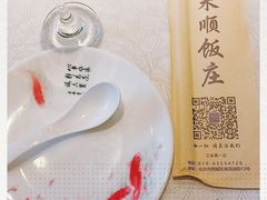 -南来顺饭庄·清真(南菜园店)