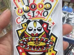 -中免(澳门机场免税店)