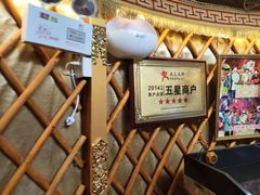 -大汗行宫园林餐厅