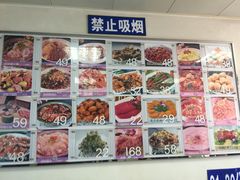 -国庆烧麦馆