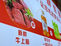 -溢心园香河肉饼总店