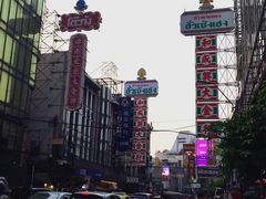 -唐人街(耀华力路)