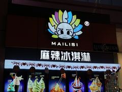-八一好吃街·高品美食广场