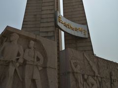 -唐山抗震纪念碑广场