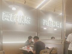 -探炉·香辣豆花烤鱼(笋岗宝能环球汇店)