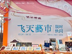 -凯德MALL(西直门店)