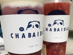 -茶百道(新城市广场店)