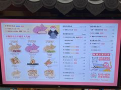 -粉粉乐鲷鱼烧(美罗城店)