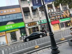 -精粉世家(汉街总部国际A座店)