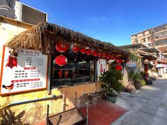 -米庄·原味私房菜(骏壹万邦店)