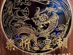 -乐忻皇朝(上海中心大厦店)