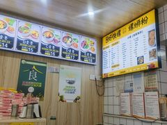 -好快螺柳州螺蛳粉(大西门店)