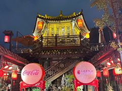 -小龙翻大江文化火锅(宽窄店)