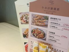 -金悦轩海鲜城(渔人码头店)