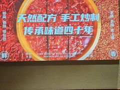 -沸炉重庆老火锅(军事博物馆店)